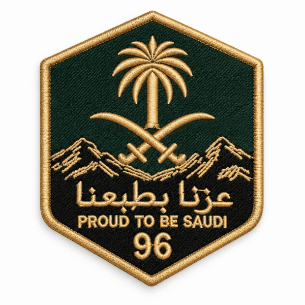 Home 13 Proud to be Saudi Patch