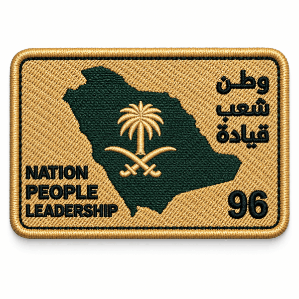 Home 12 Saudi Map Patch