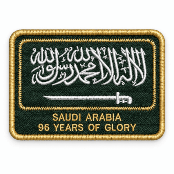Home 11 Saudi Flag Patch