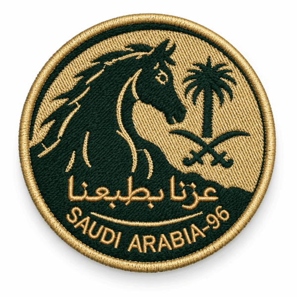 Home 10 Arabian Horse Patch